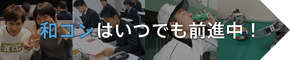 公務員合格 It Cgに強い和歌山コンピュータビジネス専門学校